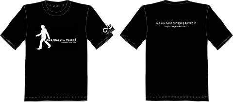 tshirt.jpg